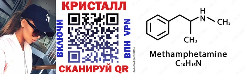 АМФЕТАМИН Premium  Дмитров 