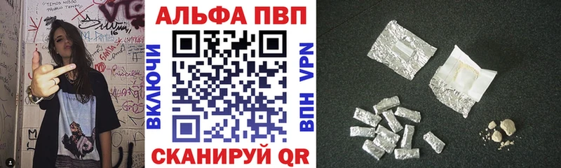 А ПВП Crystall  дарнет шоп  Дмитров 