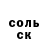 КЕТАМИН VHQ Dominik Sorges