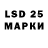 Марки NBOMe 1,8мг GLOF