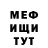 Кетамин VHQ mikpar