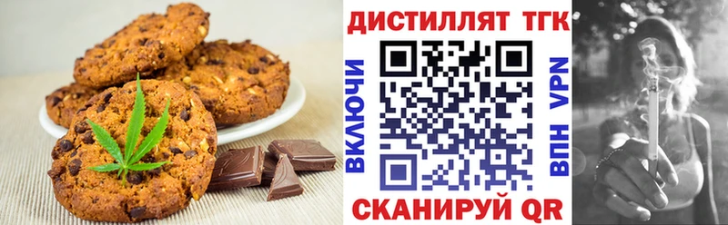 Cannafood марихуана  Дмитров 