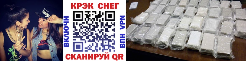 Cocaine 97%  где продают наркотики  Дмитров 