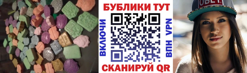 сколько стоит Дмитров Ecstasy бентли