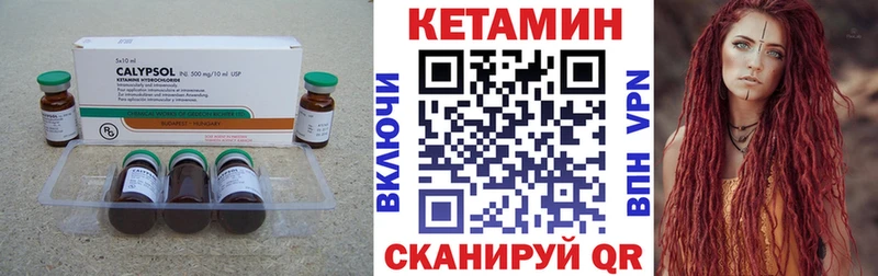 где купить наркотик  Дмитров  КЕТАМИН ketamine 