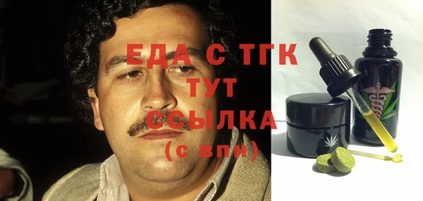 прущие грибы Волосово
