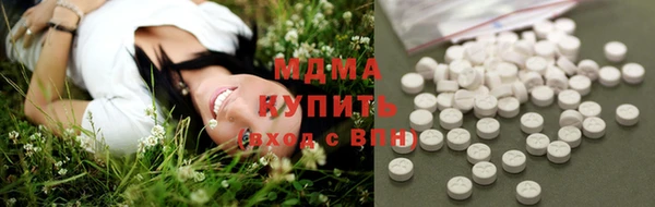 прущие грибы Волосово
