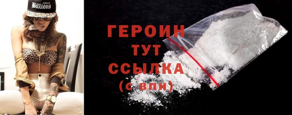 трава Волоколамск