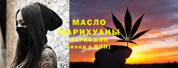 бутик Строитель