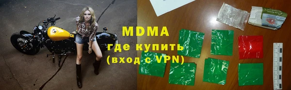 дживик Володарск