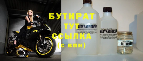 прущие грибы Волосово