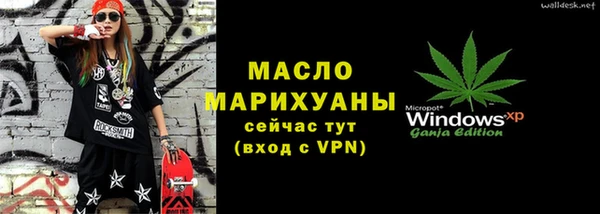дживик Володарск