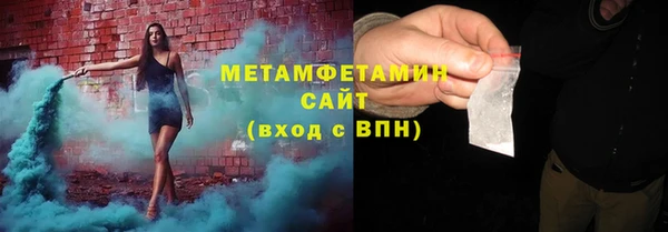 трава Волоколамск