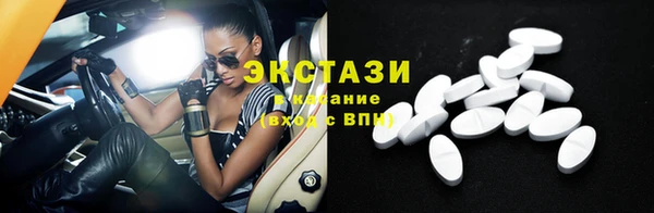 прущие грибы Волосово