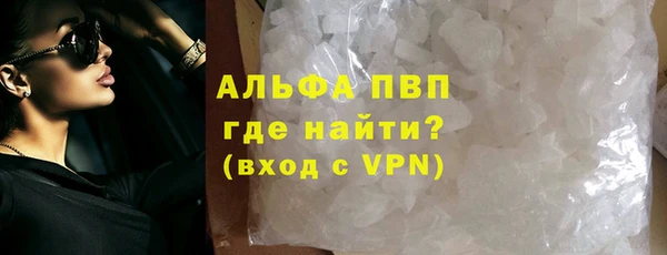 марки lsd Ступино