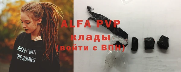 твердый Вязьма