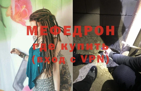 дживик Володарск