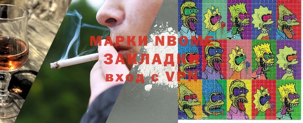 дживик Володарск