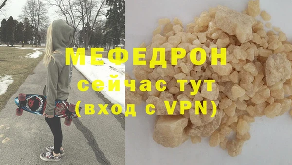 прущая мука Верхний Тагил