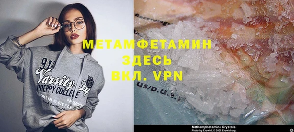 марки lsd Ступино