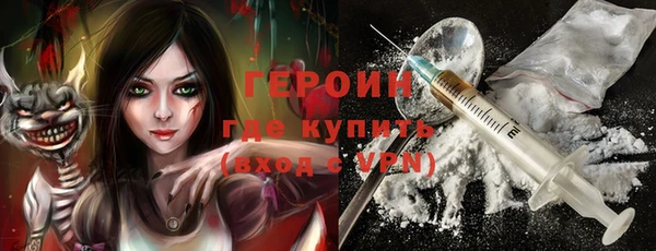 кокаин VHQ Струнино