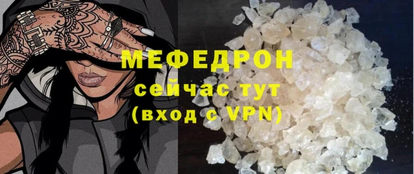 прущие грибы Волосово