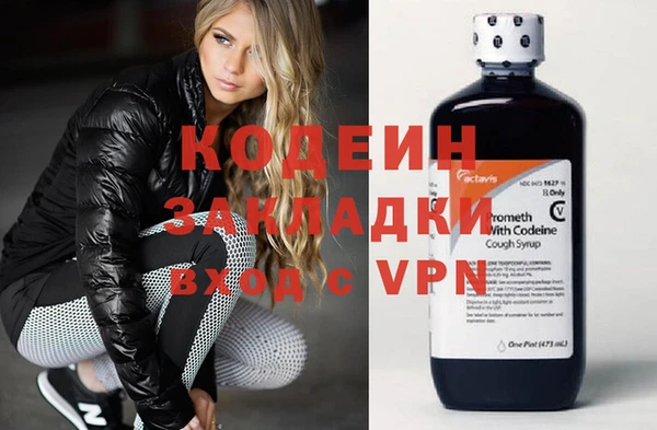 трава Волоколамск