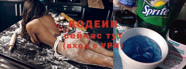 трава Волоколамск