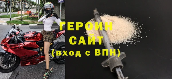 трава Волоколамск