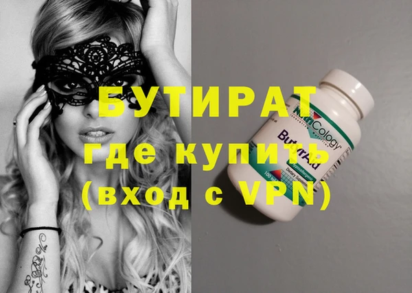 прущие грибы Волосово