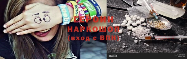 трава Волоколамск