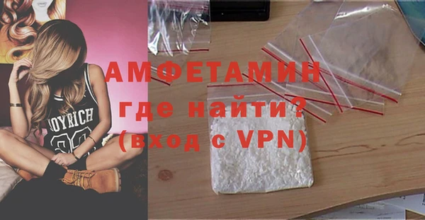 стаф Верхнеуральск