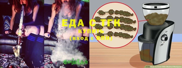 таблы Вязники