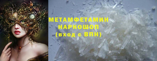 трава Волоколамск
