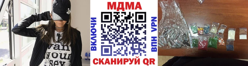 MDMA VHQ  Дмитров 