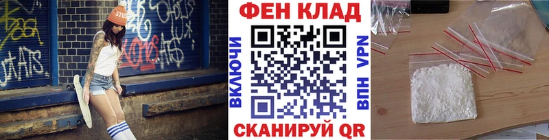 мориарти наркотические препараты  Дмитров  МЕТАМФЕТАМИН Methamphetamine 