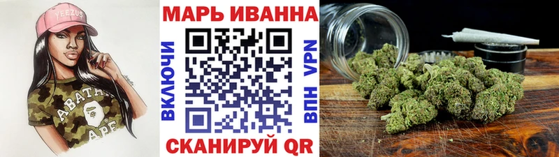 Канабис марихуана где купить наркоту Дмитров